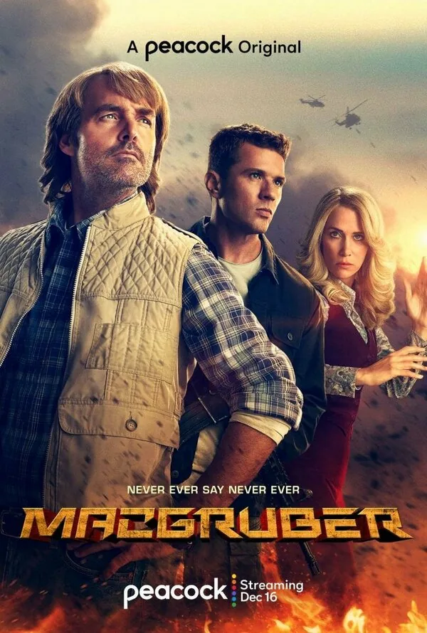 МакГрубер  — постер