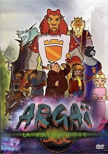 Аргай — постер