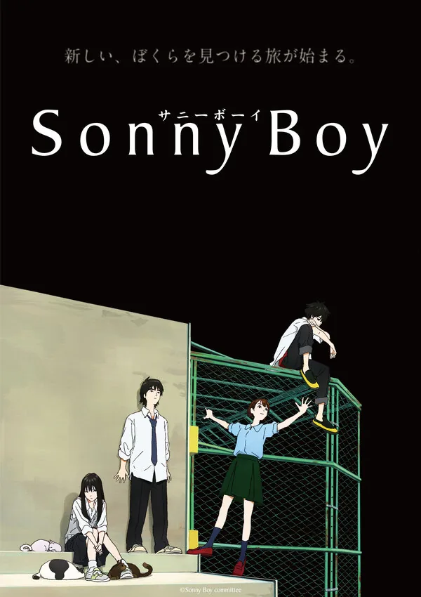 Sonny Boy — постер