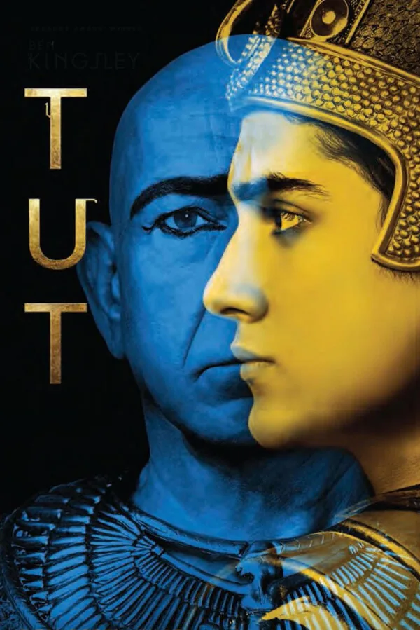 Тут — постер